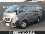 U-CARインターパーク店の車両をご覧いただきまして誠にありがとうございます!当店は日産中古車クオリティショップ認定店です!
