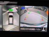 前後左右4つのカメラで、上から見たような映像をお届け、駐車時も安心、アラウンドビューモニター付(肉眼では確認し辛い左前の映像に切り替えることも可能です)。