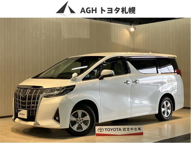 アルファード ハイブリッド 2.5 X E-Four 4WD