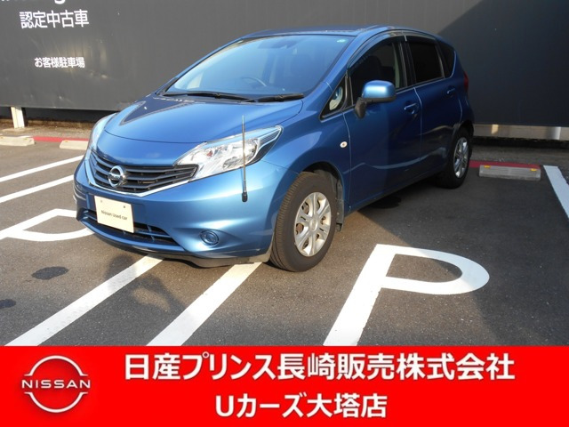 ノート 1.2 X DIG-S エマージェンシーブレーキパッケージ 