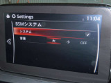 BSMは、車線変更時における運転者の後方確認を支援するシステムです。自車の後方から接近する車両を検知すると、接近表示灯(ミラーに設置)         と警報音で運転者に危険を知らせます。