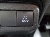 便利なAC100V電源も付いています!!