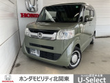 多彩な機能満載で落ち着きのあるデザインで幅広い年代に人気のN-BOXスラッシュです。