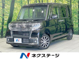純正ナビ バックカメラ 禁煙車 スマートアシスト パワースライド
