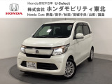 東北六県をカバーする『ホンダモビリティ東北』の全在庫のご商談も、ご希望に合わせて可能です。お気軽にお問い合わせ下さい。なお、当店では転売目的でのご購入はお断りさせて頂きます。ご了承ください。