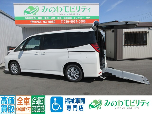 ノア 1.8 ハイブリッド S-G ウェルキャブ 車いす仕様車 タイプI 車いす1名仕様 