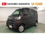 令和1年式 走行21919キロのダイハツアトレーワゴン入荷しました♪ナビからドラレコ、ETCなど乗り出しにあると便利な装備が揃った一台です♪ぜひ見ていってください(^_^)/