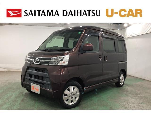 アトレーワゴン フレンドシップ SAIII スローパー リヤシート付仕様 4WD 