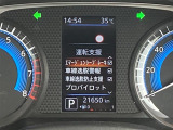 気になる車はすぐにお問い合わせください!画面右側の0066から始まる無料ダイヤルからお問い合わせ下さい!専門スタッフがお車のご質問にお答えいたします!