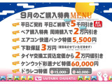 グレイス 1.5 ハイブリッド DX 
