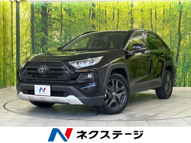 RAV4  アドベンチャー
