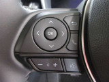 ステアリングから手を放さず、運転に集中したまま手元でオーディオ等の操作ができます。