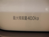 積載量は400kg!