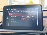 【スマートシティブレーキサポート】低速走行中に前方の車両等を認識し、衝突しそうな時は警報とブレーキで衝突回避と被害軽減をアシスト。より安全にドライブをお楽しみいただけます。