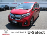 ホンダカーズ茨城西 古河大山店です。ホンダの新車・中古車販売取扱店舗です。車のプロがお客様のカーライフのサポートを致します。