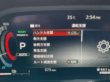 いつでも安心して運転できるようドライバーをサポートしてくれるうれしい機能充実です。