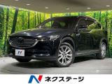 後席モニター メーカーナビ 全周囲カメラ 禁煙車 衝突軽減装置