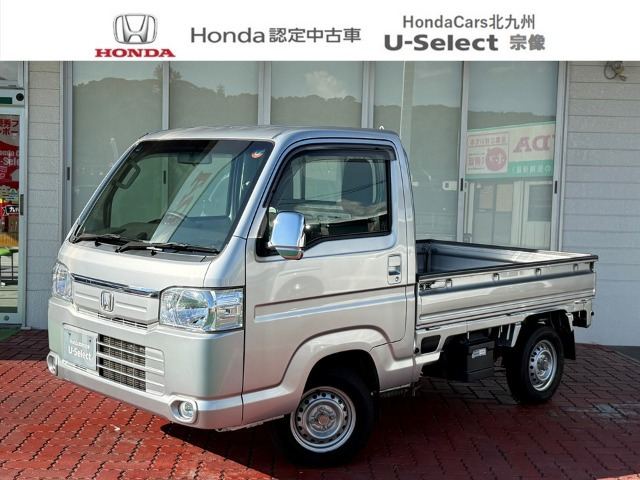アクティトラックタウン 4WD