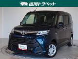 福岡県内お住まいの方に限らせていただきます。問い合わせ番号【8295768】