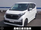 元社用車☆令和7年式デイズハイウェイスターGターボアーバンクロム入荷しました!