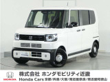 Honda中古車商品化整備基準に基づく法定12か月点検整備を実施致します。分解整備記録簿もお渡し致しますので、より安心してお乗りいただけます。