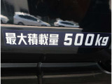最大積載量は500KGになります!