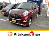 自社ホームページもございます! https://kitakamijihan.com/ お得な情報も更新中です♪是非ご覧ください!