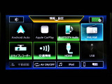 ディスプレイオーディオ☆Carplay対応☆Bluetooth搭載♪