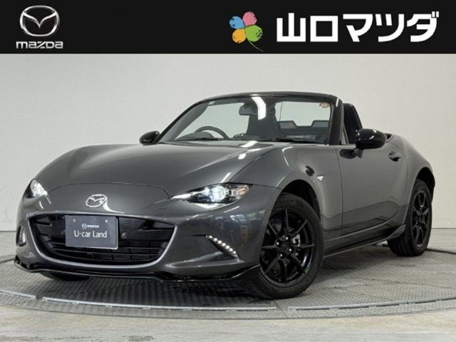 ロードスター 1.5 S スペシャルパッケージ 