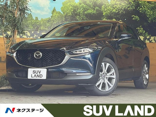 CX-30 2.0 20S プロアクティブ ツーリングセレクション 
