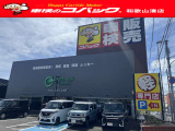 車検のコバック和歌山湊店併設☆販売〜整備、車検、板金、保険、各種カスタム〜持込取付までお車の事なら当店に全てお任せ下さい!!