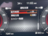 いつでも安心して運転できるようドライバーをサポートしてくれるうれしい機能充実です。