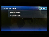 スマホを接続すれば便利なcarplayも利用可能♪通常カーナビはマップの更新をしないと地図情報が新しくなりませんがスマホ内のナビアプリなら、常に最新の道路情報を踏まえて経路を指示してくれます☆