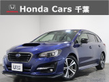 ご覧頂きありがとうございます!ホンダカーズ千葉U-Select習志野へようこそ!  当社下取りのお墨付き車両!人気車両で充実装備の一台!お薦めです!