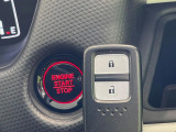 【Hondaスマートキー】カバンやポケットに入れたままでもドアの施錠・解錠が可能なスマートキーを装備。エンジンのオン・オフ時もカギを取り出す必要が無いからとっても便利です♪