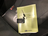 取説、整備手帳、スペアキー、一式揃っております。