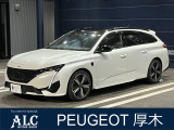 PEUGEOT/CITROEN厚木 正規ディーラー認定中古車 神奈川県厚木市酒井3175TEL 046-229-8855  遠方のお客様もお気軽にご相談下さい。