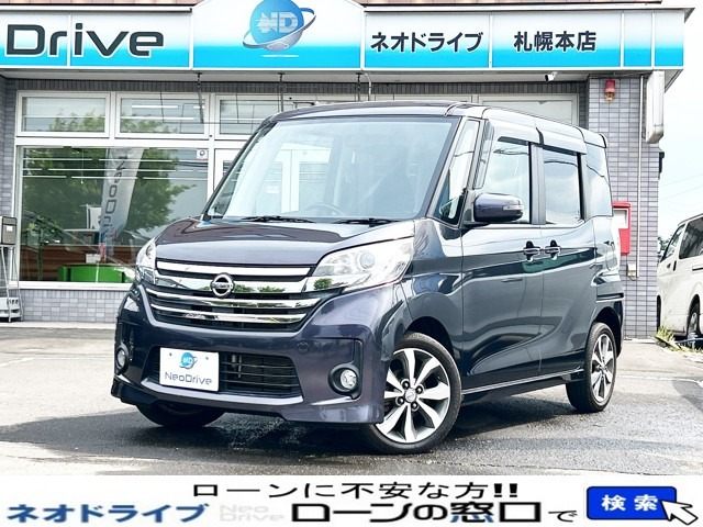 デイズルークスハイウェイスター ターボ 4WD1年保証 本州仕入 両側パワースライドド