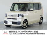 Honda中古車商品化整備基準に基づく法定12か月点検整備を実施致します。分解整備記録簿もお渡し致しますので、より安心してお乗りいただけます。