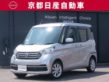 フレンドリー&スタイリッシュな日産デイズルークス♪
