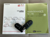車の状態を把握するための手段として、記録簿は車選びのポイントとなります★現車確認の際に、これまでの整備内容など、ぜひご確認下さい^^