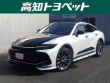 高知県内の方への販売に限らせていただきます。