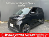 家族みんなにやさしい、くらしにちょうどいい、電気自動車サクラ入荷しました☆