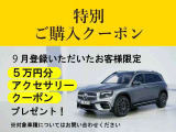 Gクラス AMG G63 4WD 