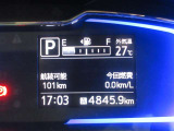 ディスプレイには運転に必要な様々な情報を表示します。
