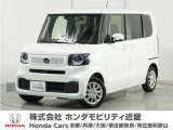 Honda中古車商品化整備基準に基づく法定12か月点検整備を実施致します。分解整備記録簿もお渡し致しますので、より安心してお乗りいただけます。