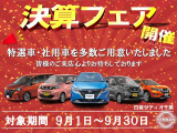 キックス 1.2 X ツートーン インテリアエディション (e-POWER) 