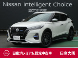 専用のエアロを装備したキックス♪4WDの走りをご堪能ください♪