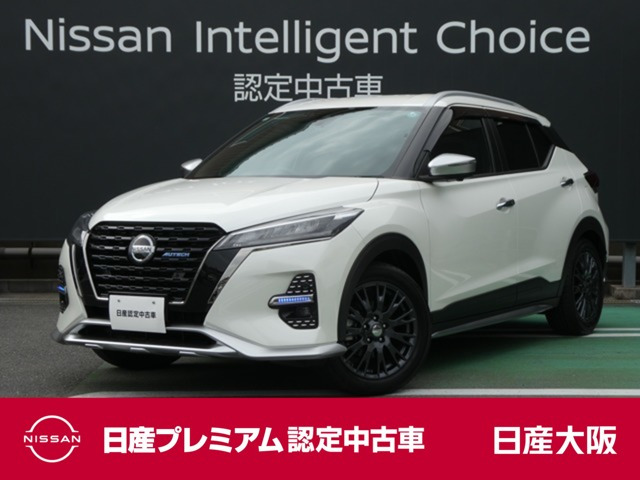 キックス  1.2 AUTECH (e-POWER) 4WD