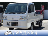 有限会社岩永モータースの車両を閲覧頂きありがとうございます。